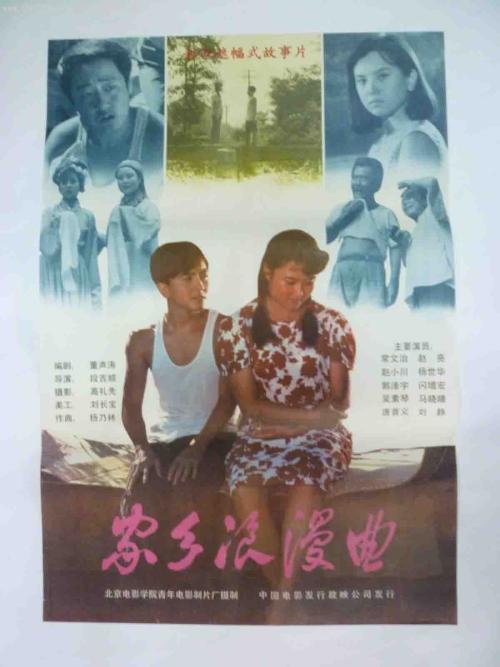 蒙纳许大学金融文凭证书
